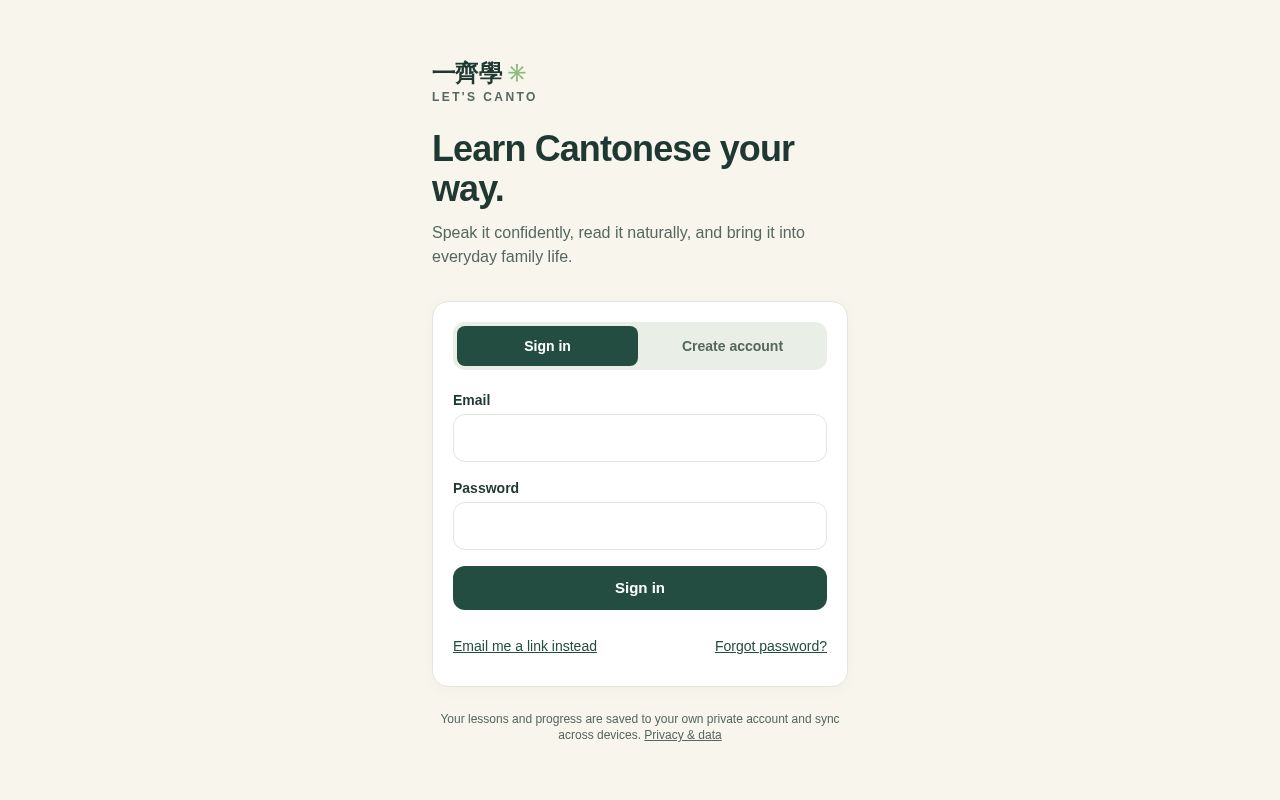 Preview of Lets Canto