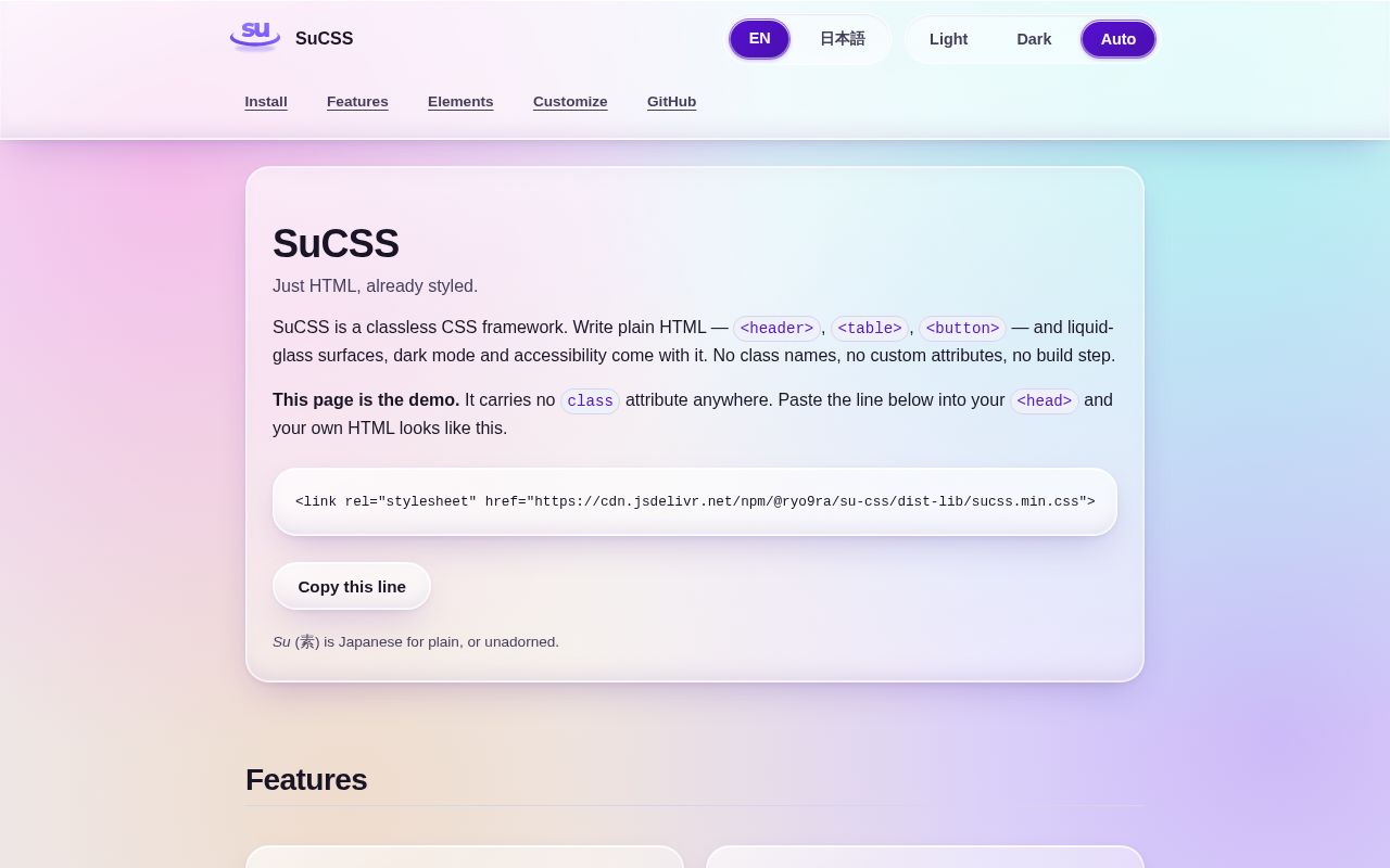 Preview of Su (素): A minimalist, classless CSS framework that styles your raw HTML beautifully.