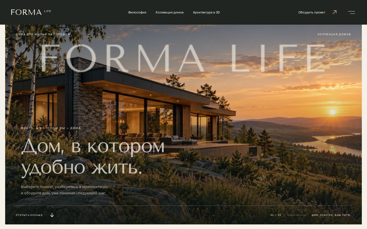 Preview of Forma Life Concept