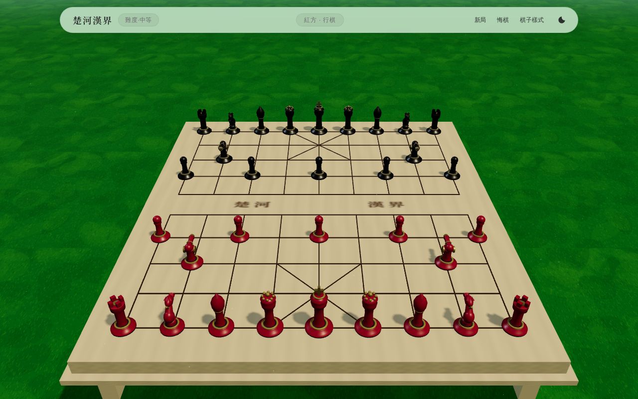 Preview of 3D Chinese chess (Xiangqi) built with Three.js and Vite