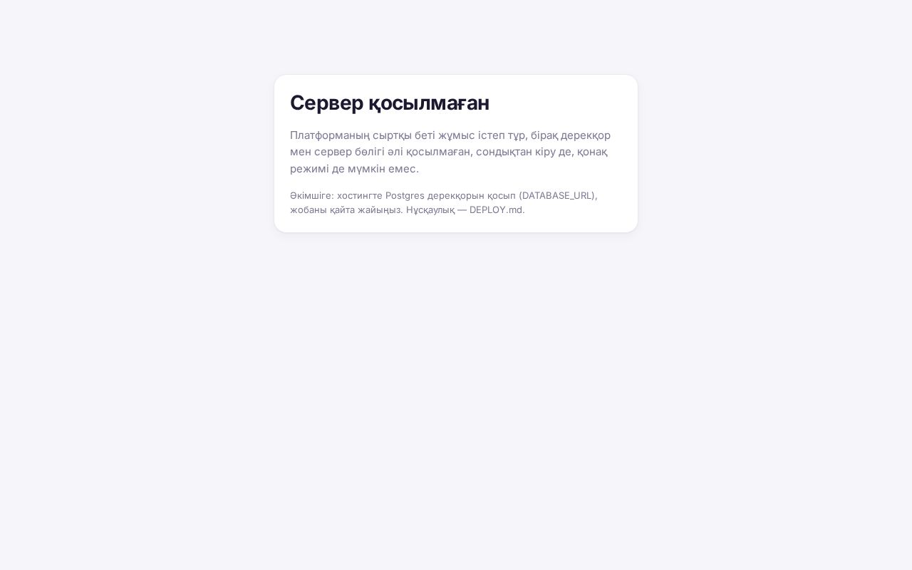 Preview of Platforma Hack