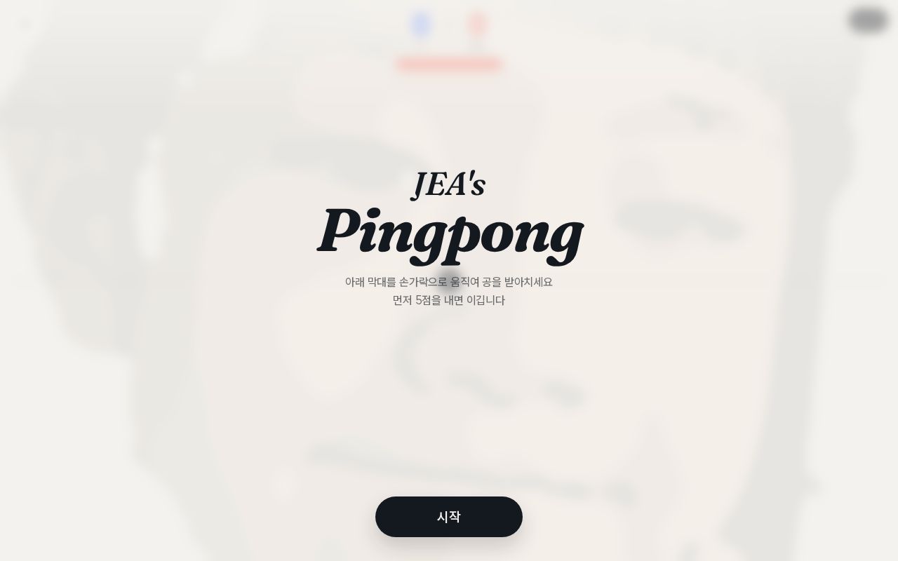 Preview of JEA's Pingpong - mobile HTML game