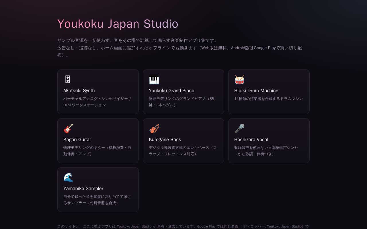 Preview of Music