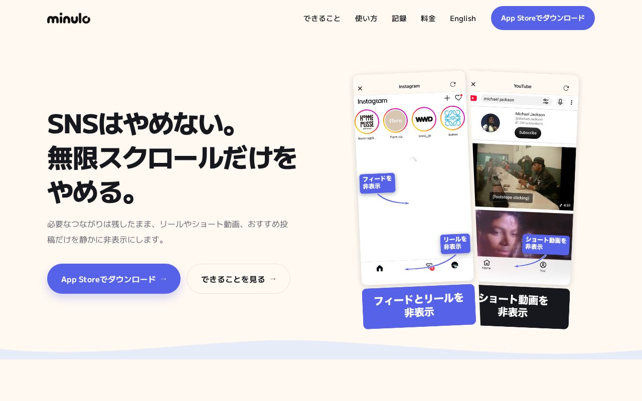Preview of Feedminus Support