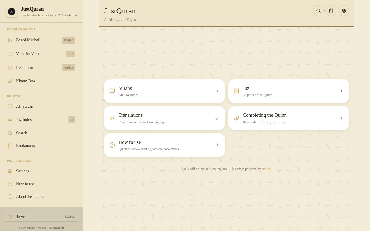 Preview of Justquran