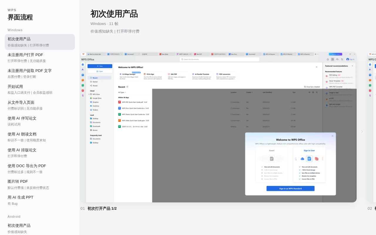 Preview of Wps Global Flow