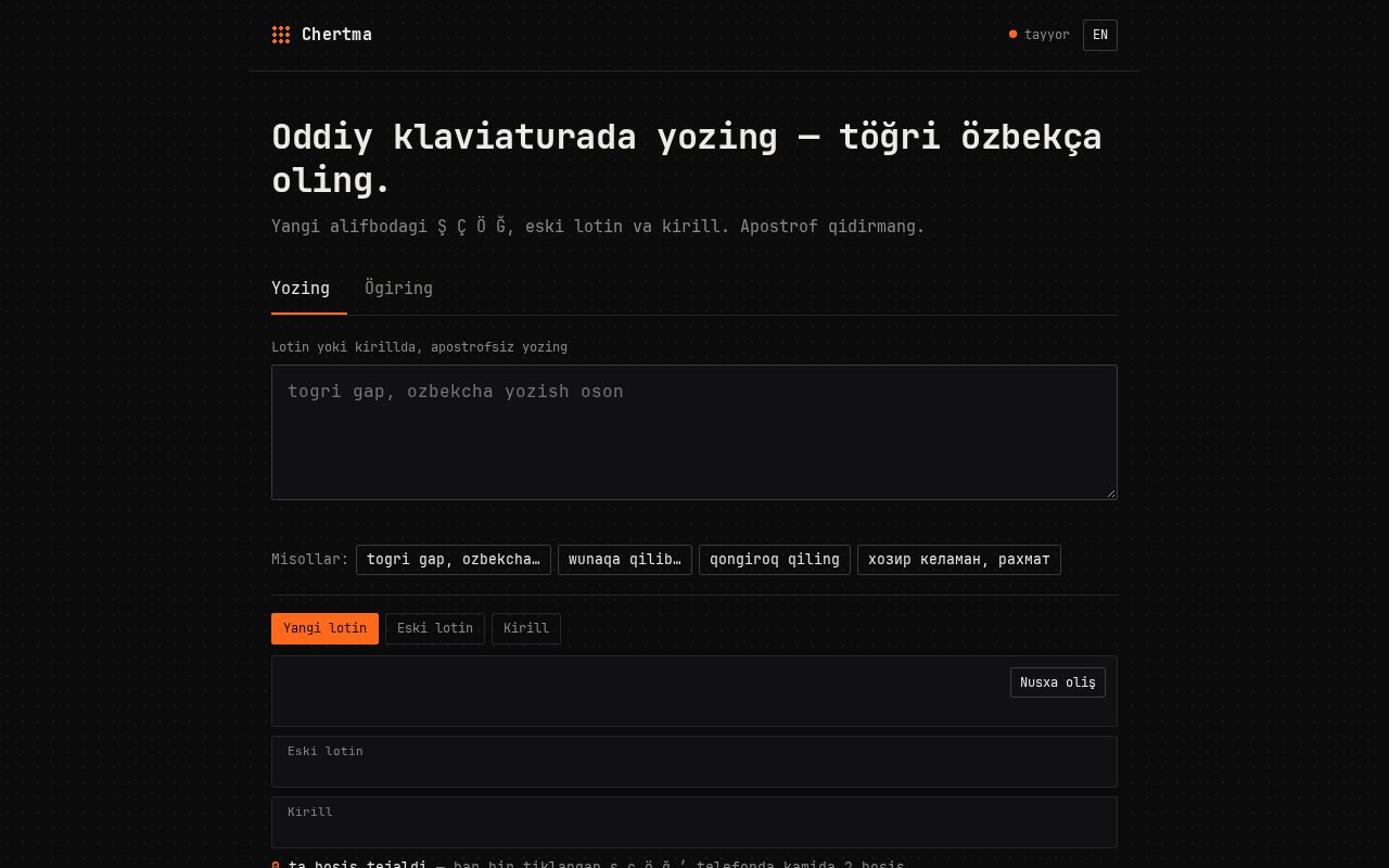 Preview of Chertma