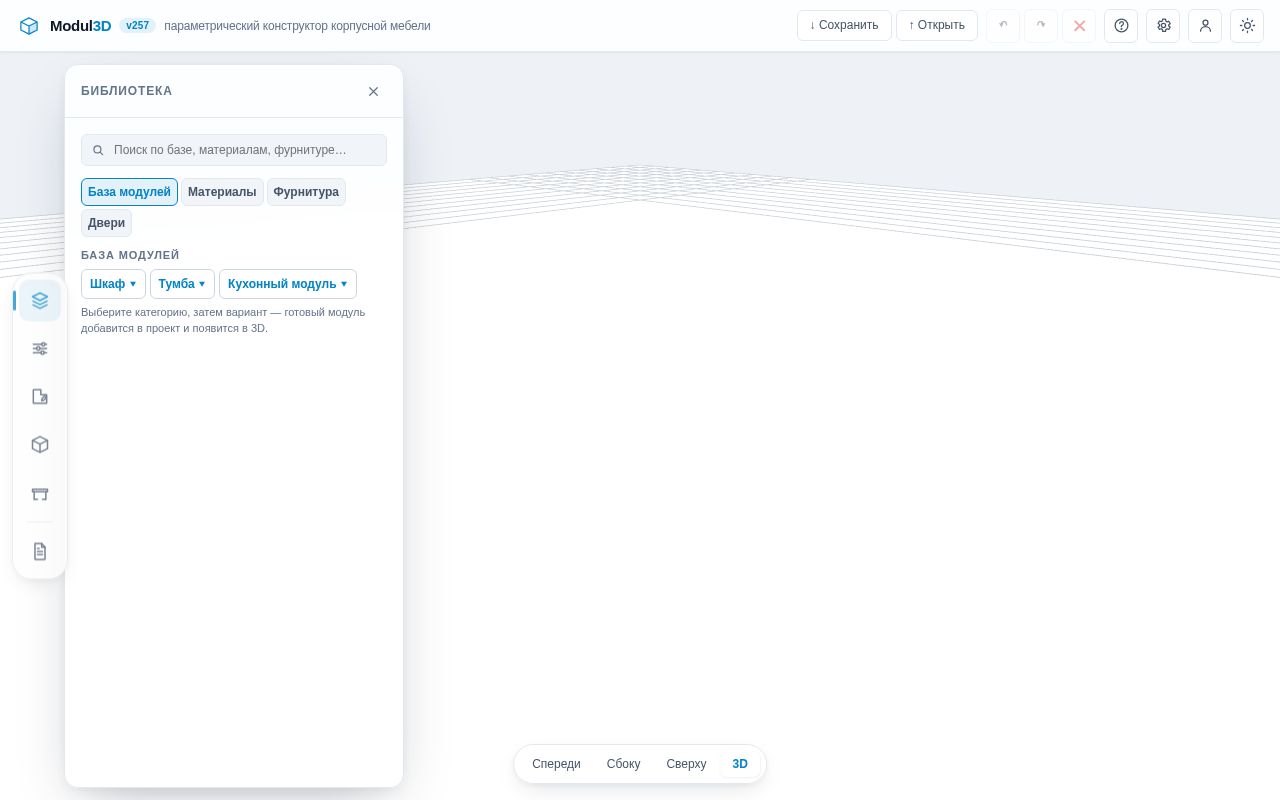 Preview of Modul3D Mvp