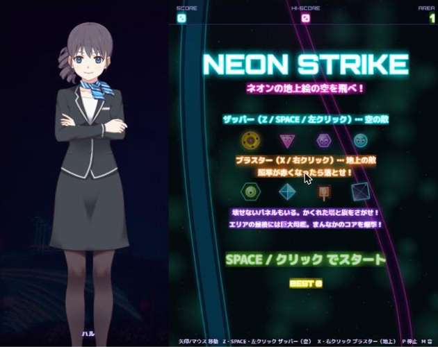 Preview of NEON STRIKE