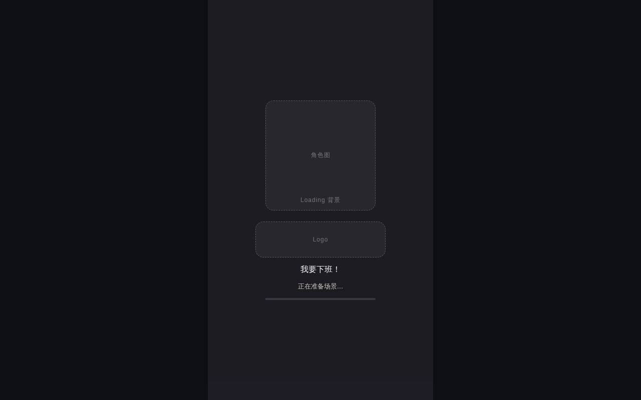 Preview of Xiaban