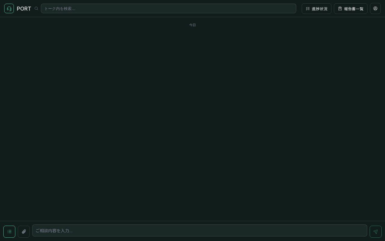 Preview of PORT