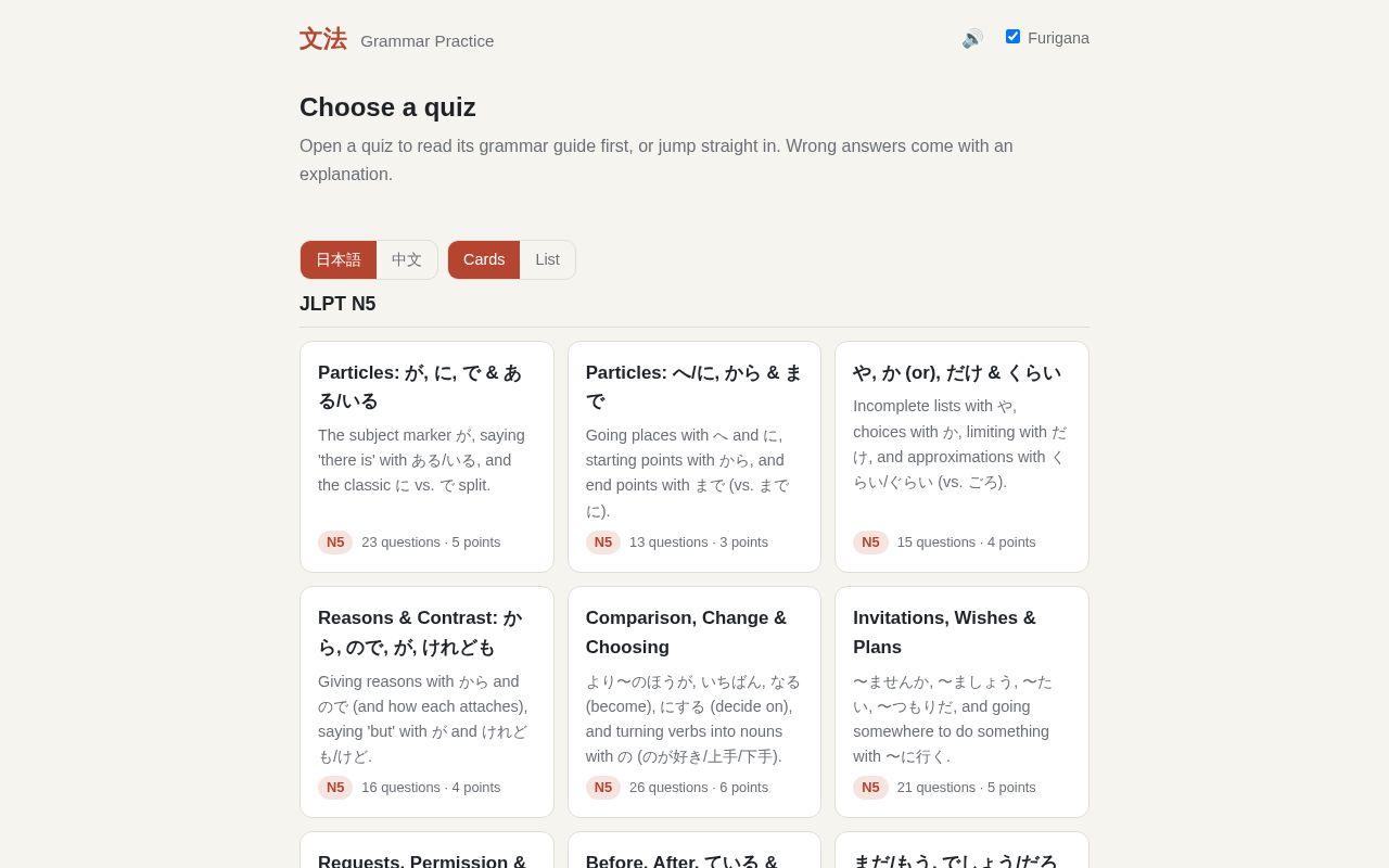 Preview of Language Quiz