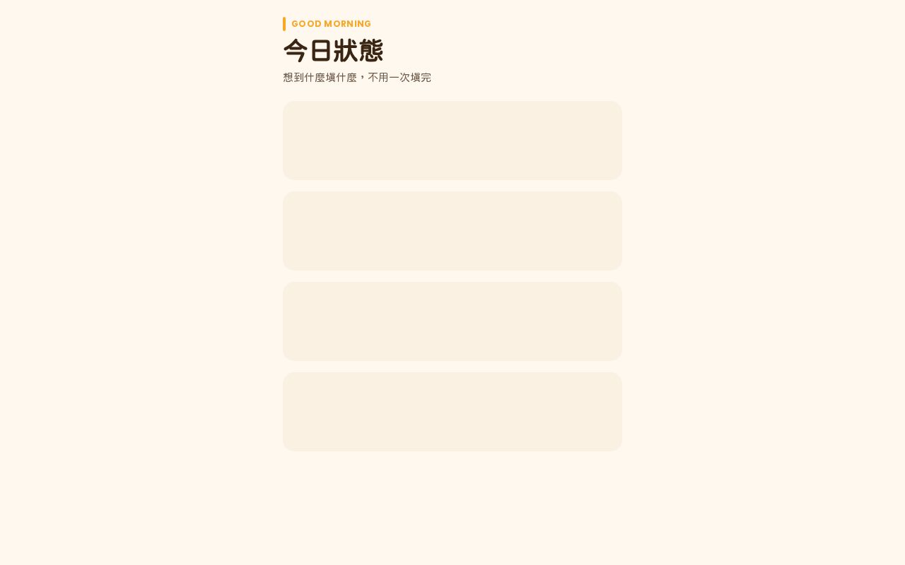 Preview of Emily Gm