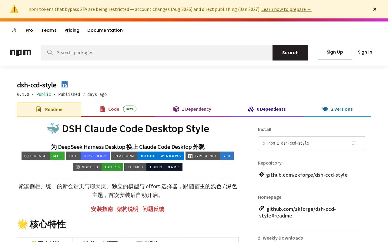 Preview of Dsh Claude Desktop Theme