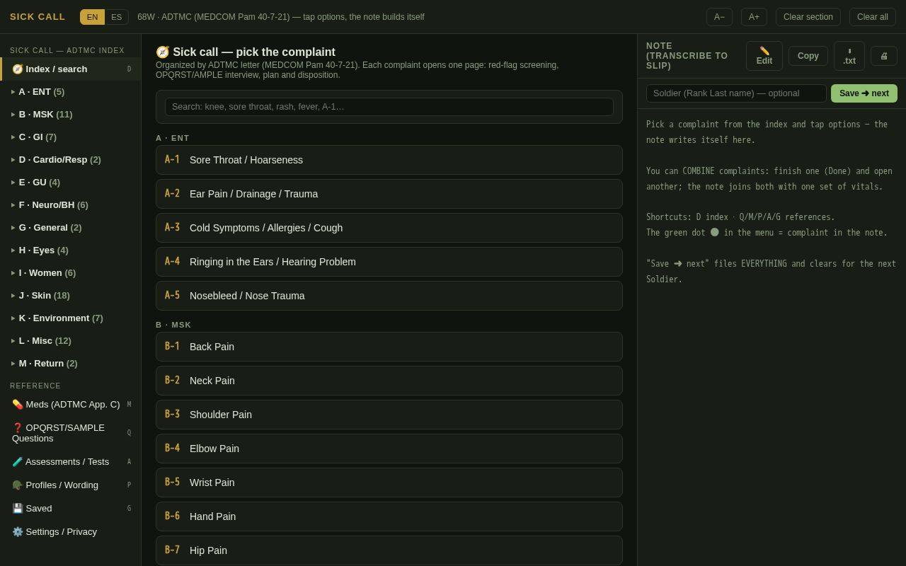 Preview of SICK CALL ADTMC EASY TOOL
