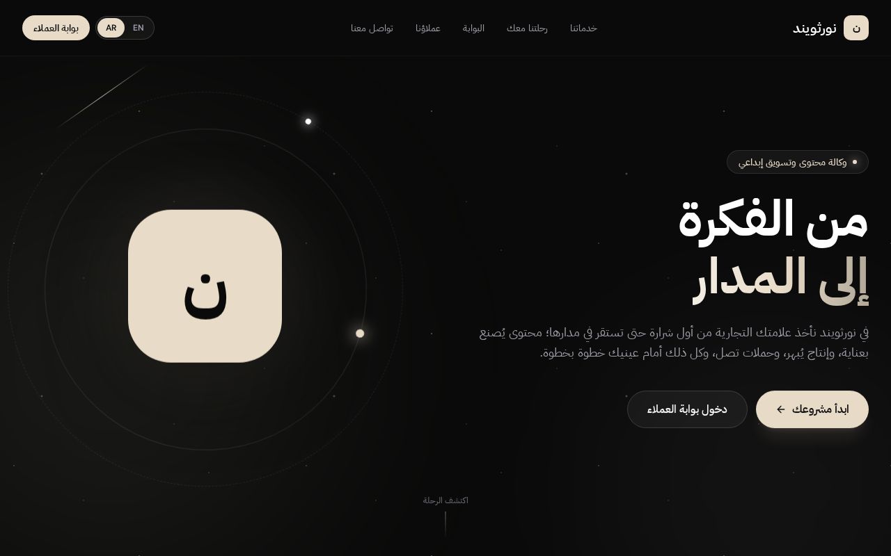 Preview of Agency Workspace