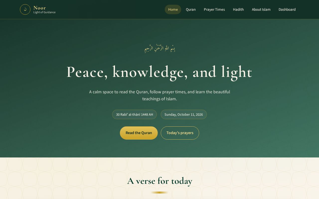 Preview of Noor Ul Quran