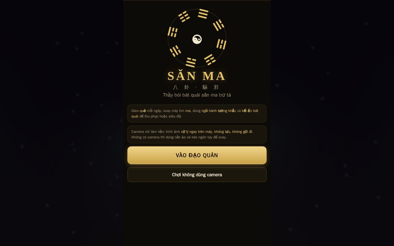 Preview of San Ma Ar