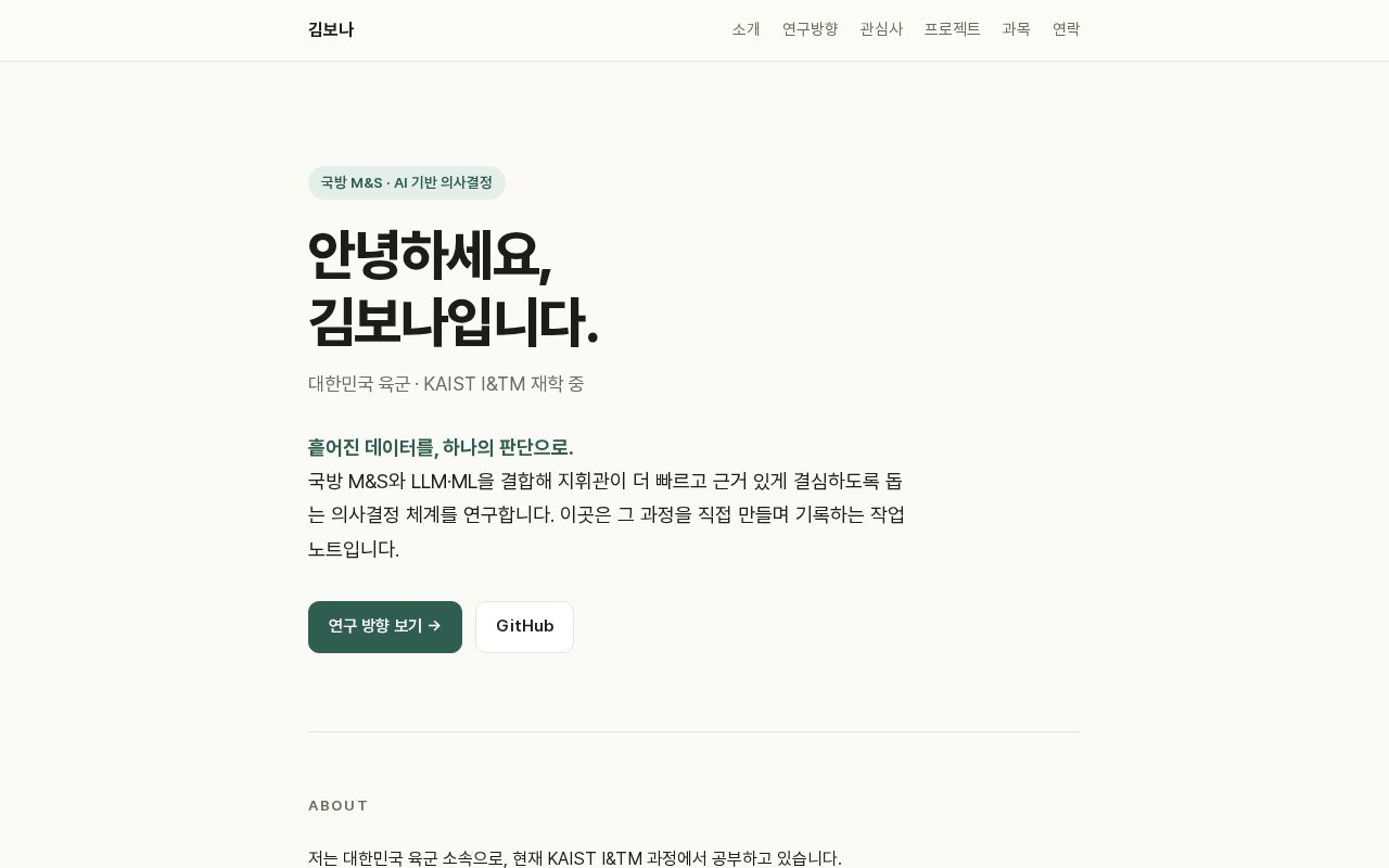 Preview of Bonakim Itm29 Github Io