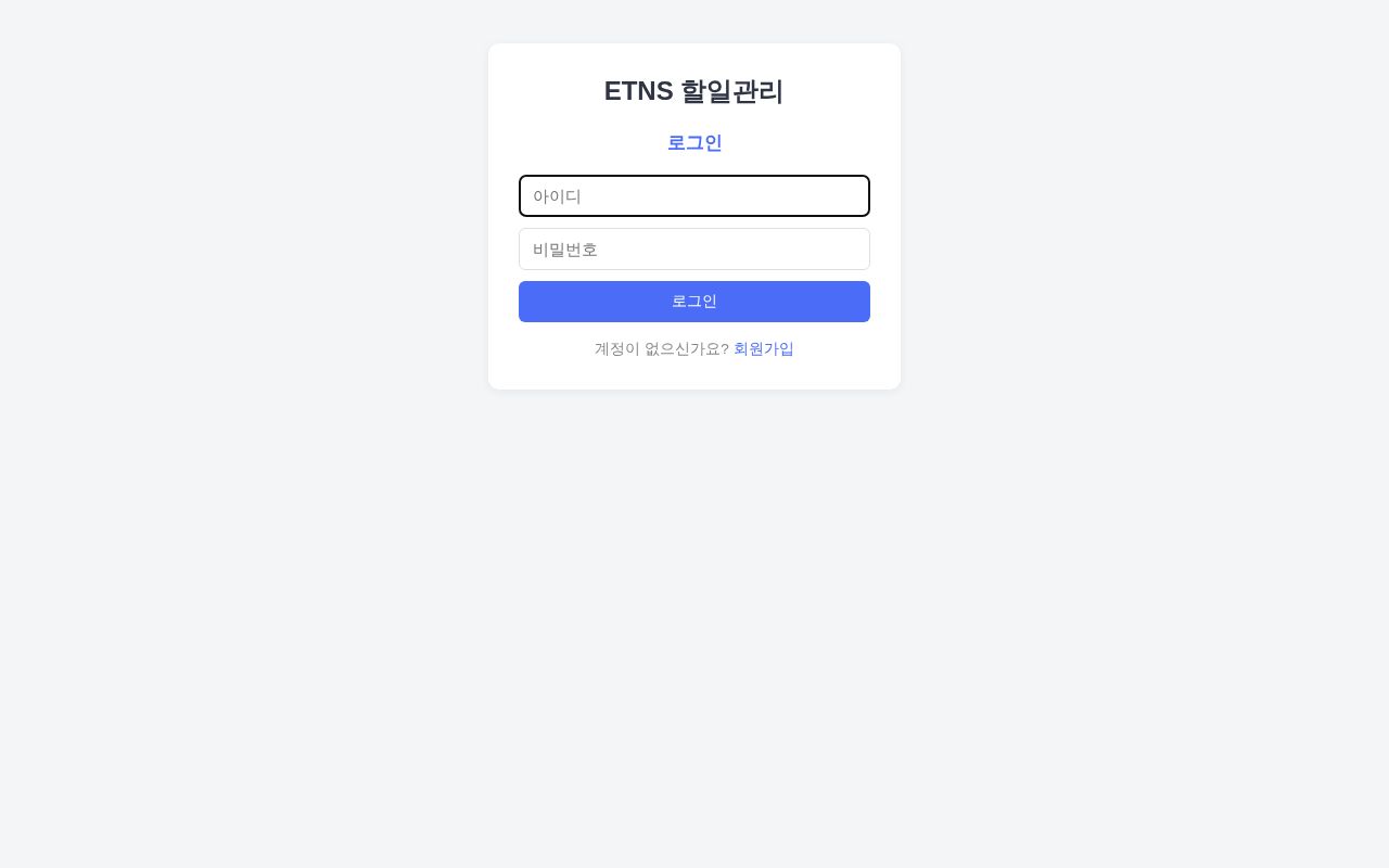 Preview of 20260915 ETNS G
