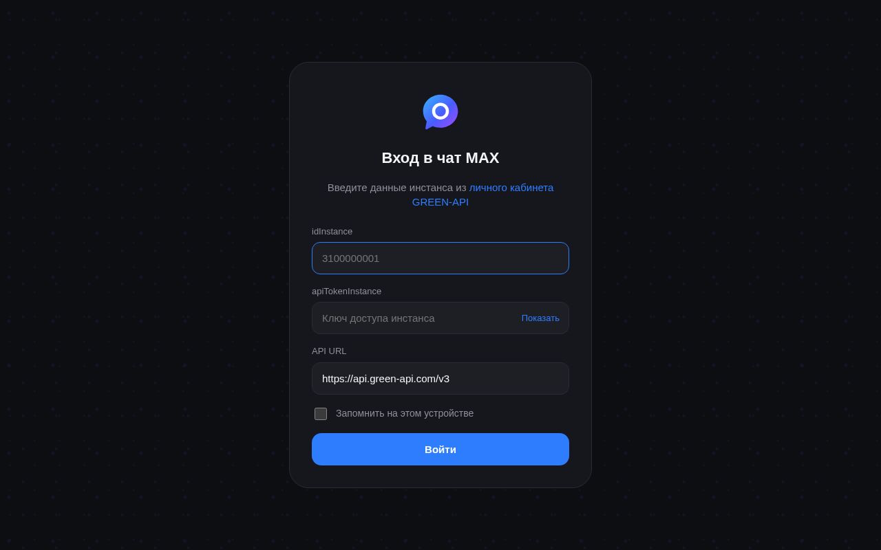 Preview of Green Api Max Chat