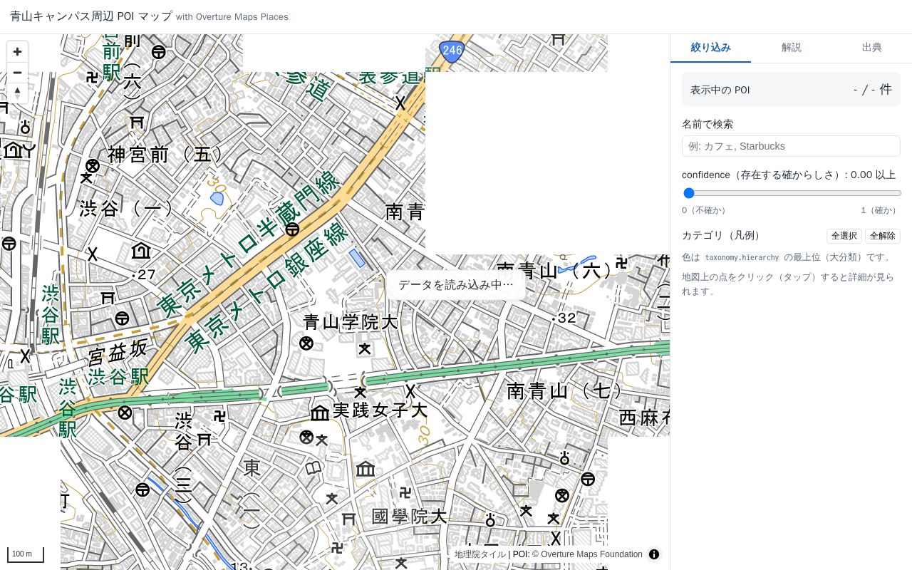 Preview of Hackathon Oct KousakuNakagawa