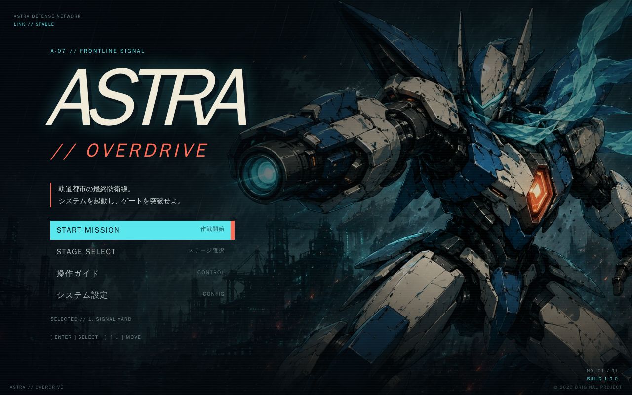 Preview of Astra Overdrive