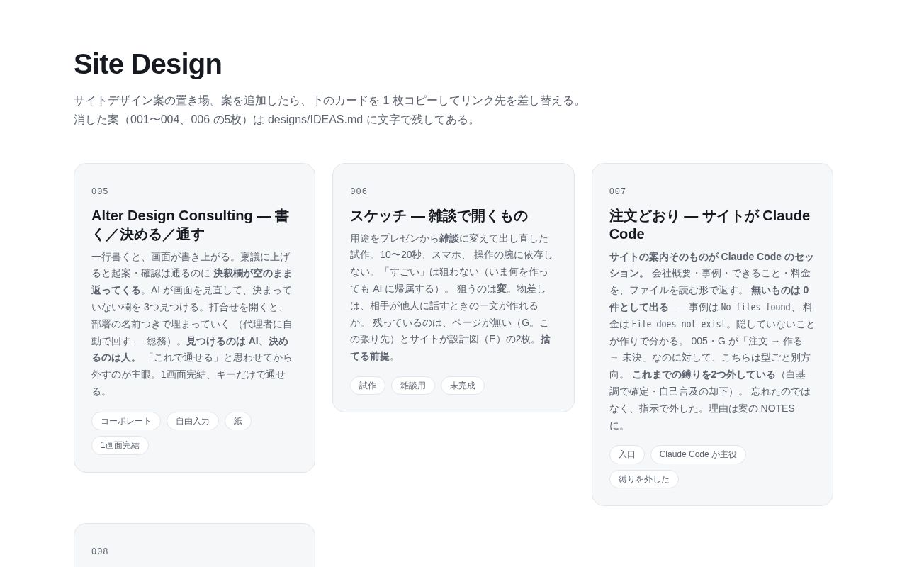 Preview of Site Design
