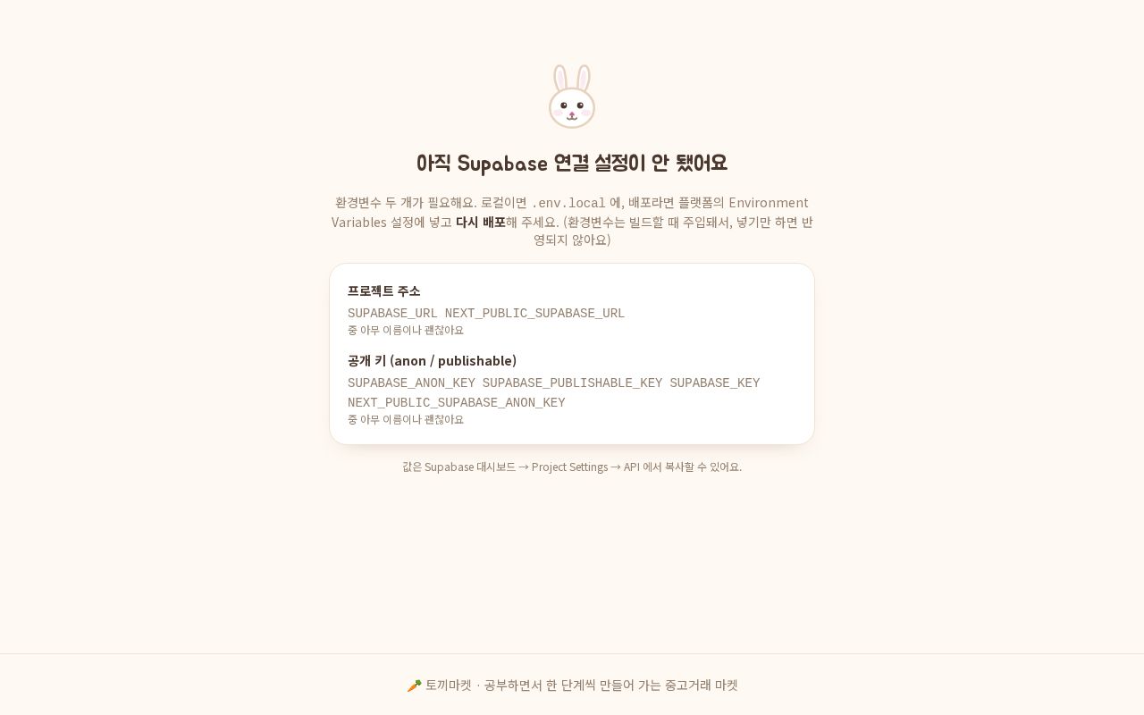 Preview of Tokki Market