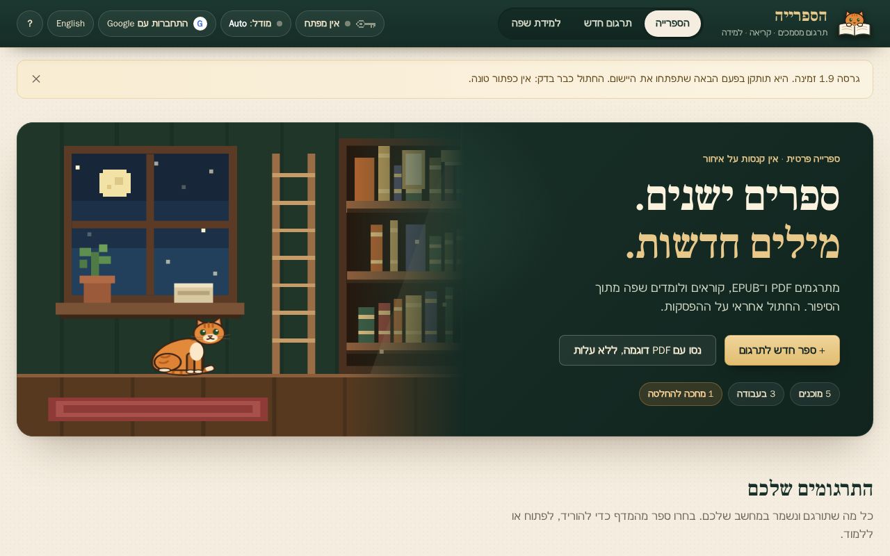 Preview of Pixel Library