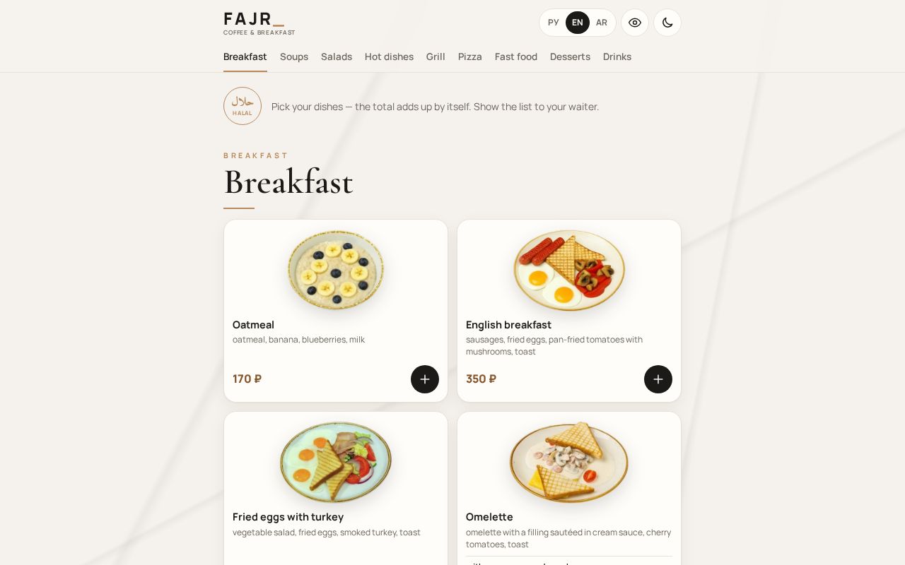 Preview of Fajr Menu Interior