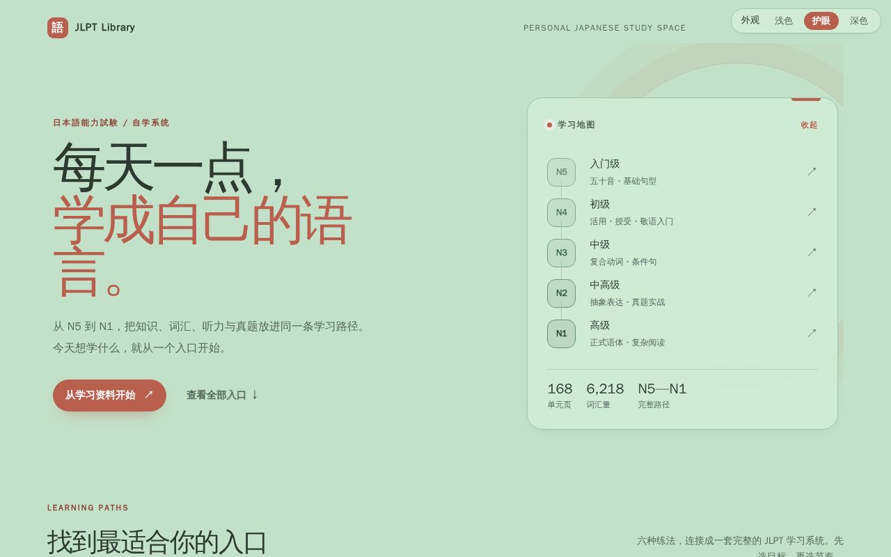 Preview of 个人工作站