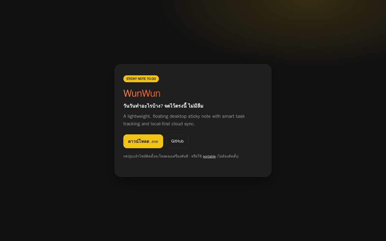 Preview of Wunwun