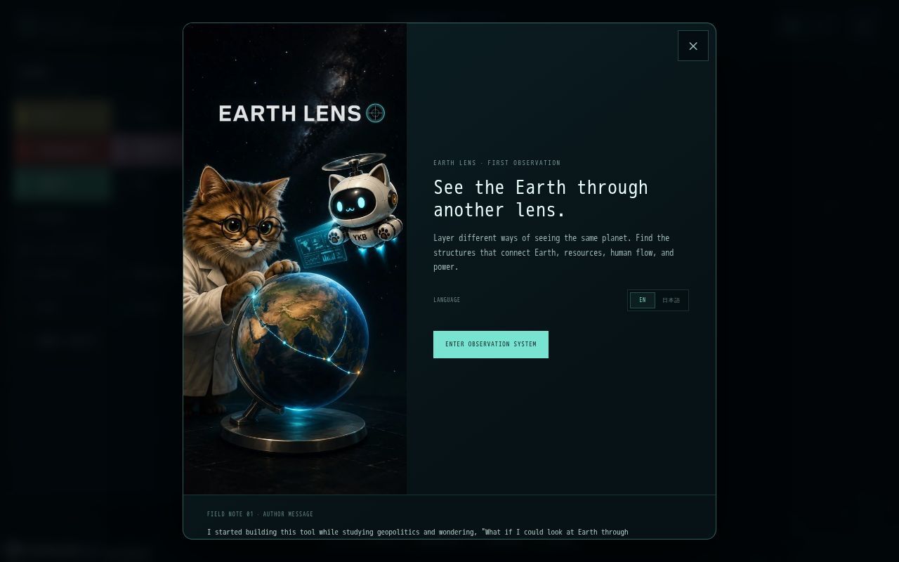 Preview of EARTH LENS