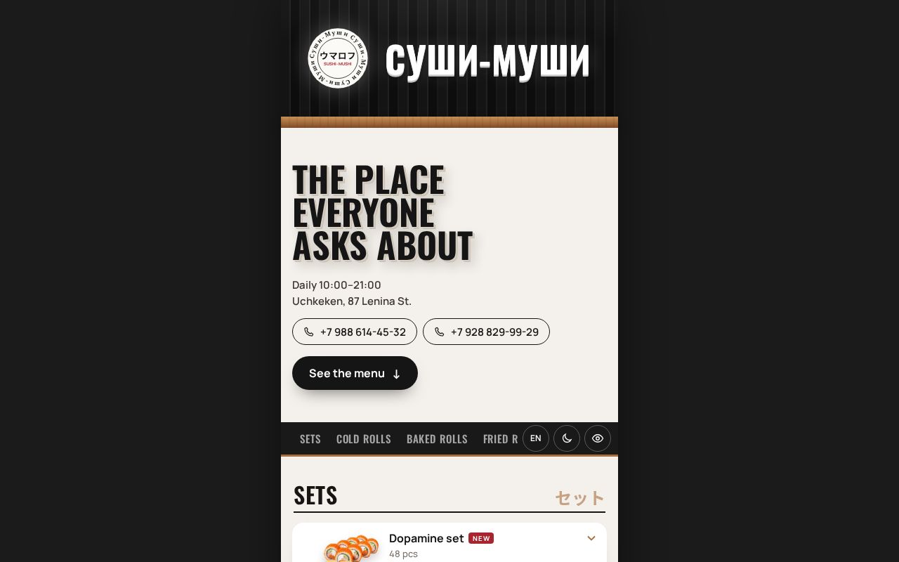 Preview of Sushi Mushi Menu Interior