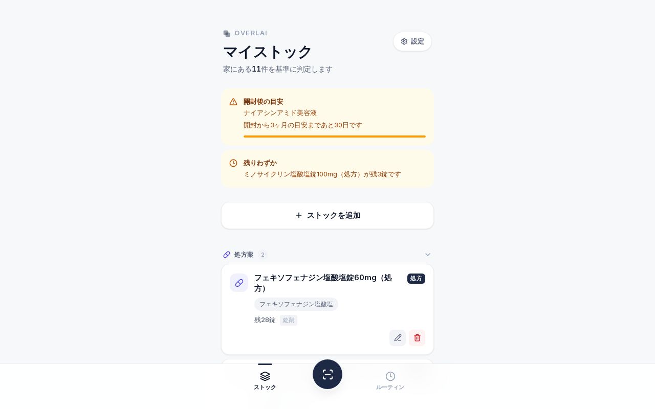 Preview of Overlai