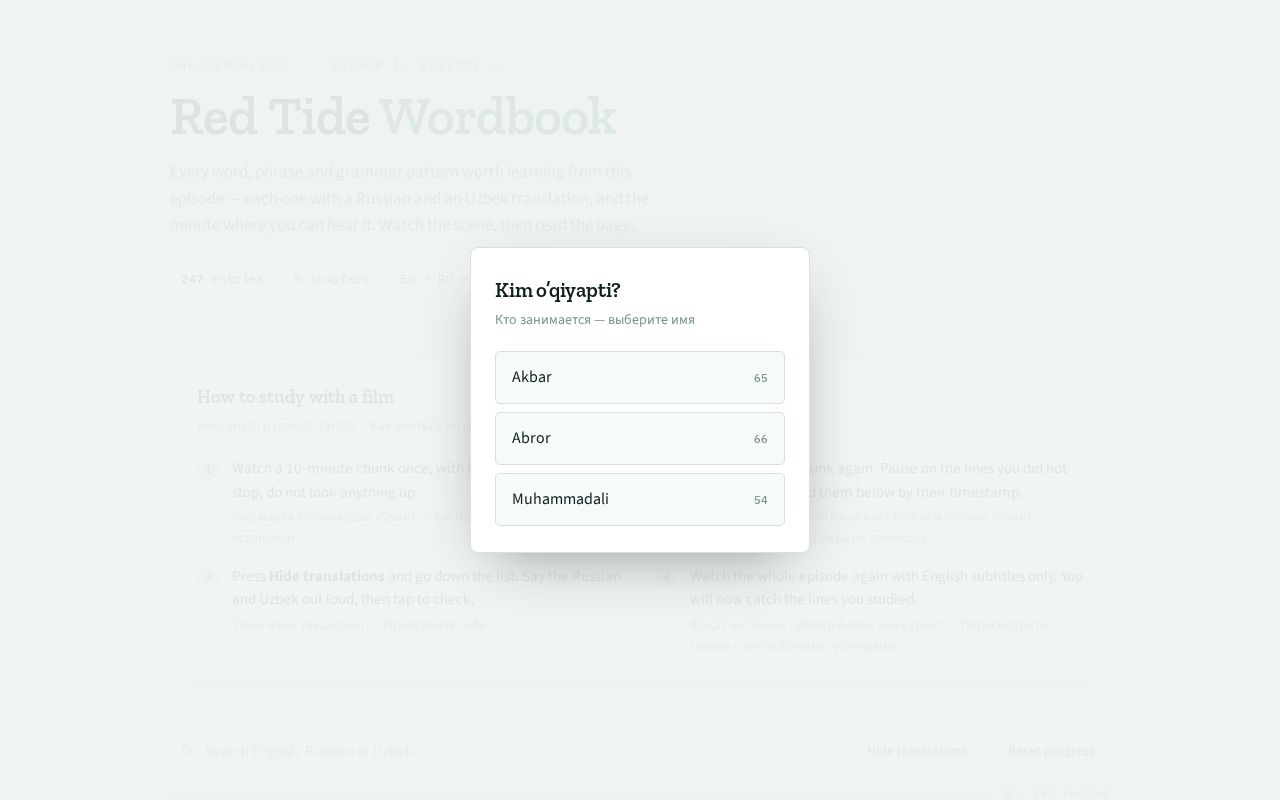 Preview of Learn