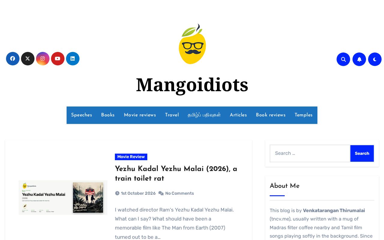 Preview of Pdfmango