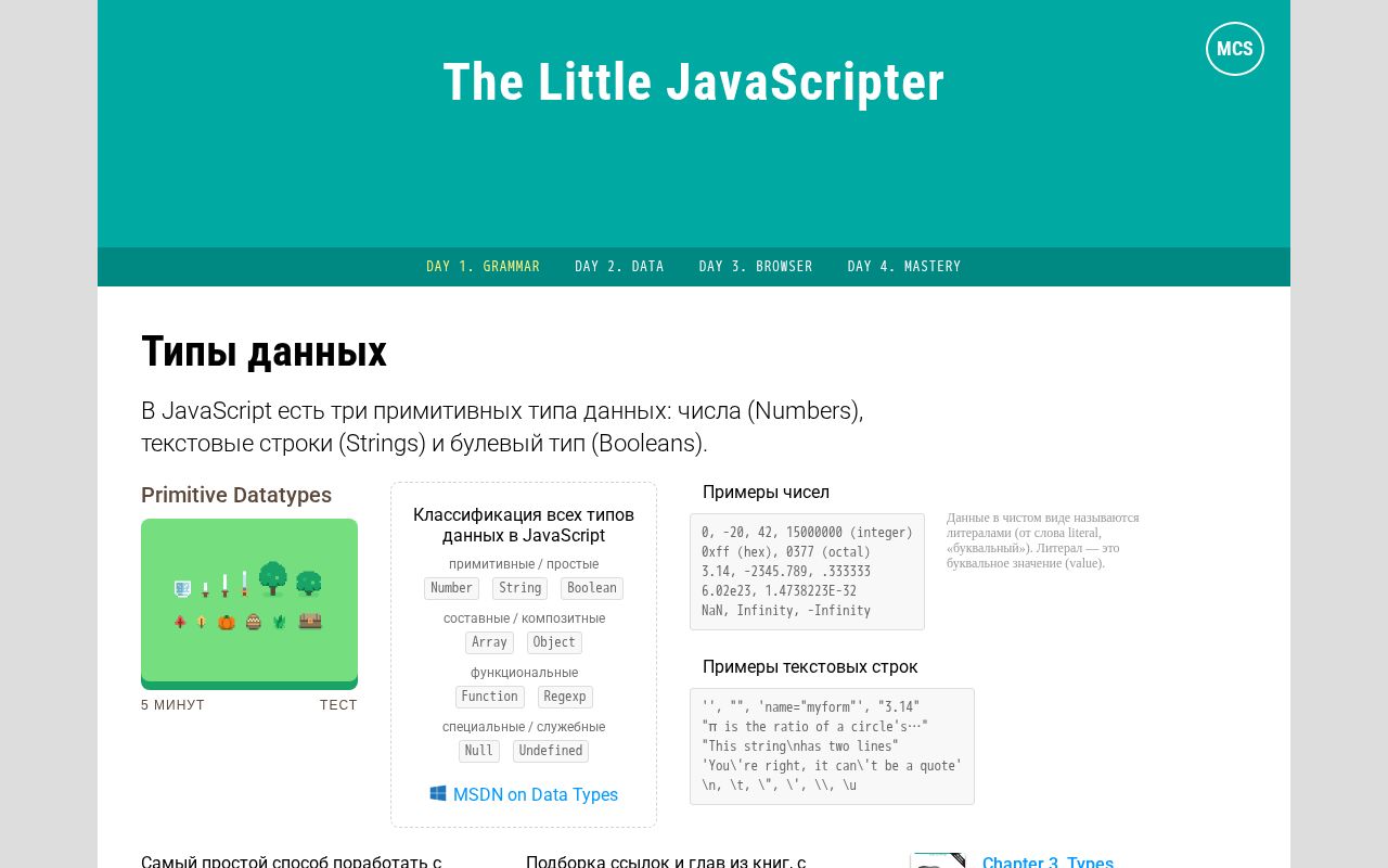 Preview of Thelittlejavascripter