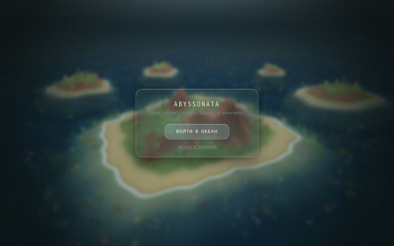 Preview of Abyssonata