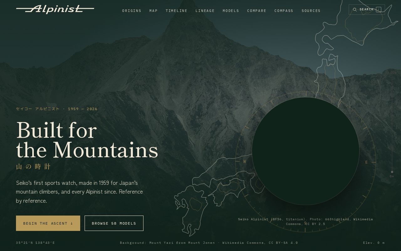 Preview of Seiko Alpinist Archive