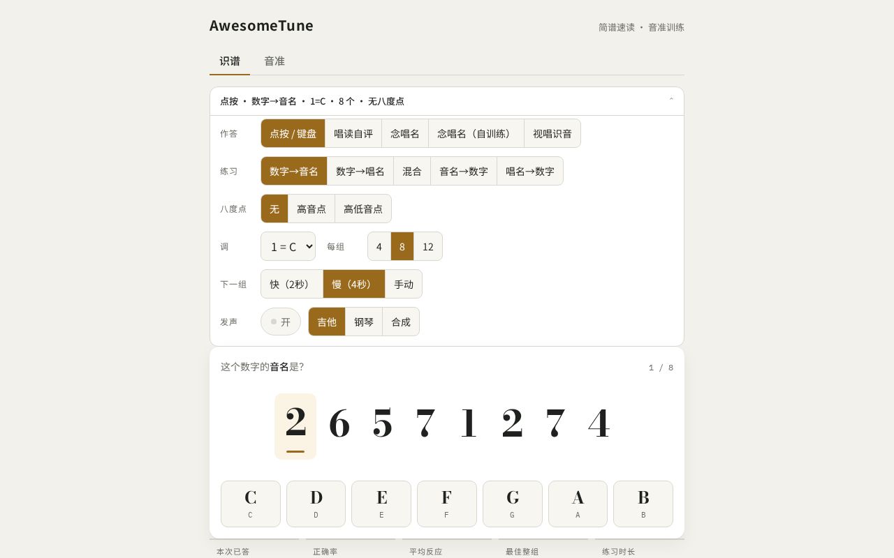 Preview of Awesometune