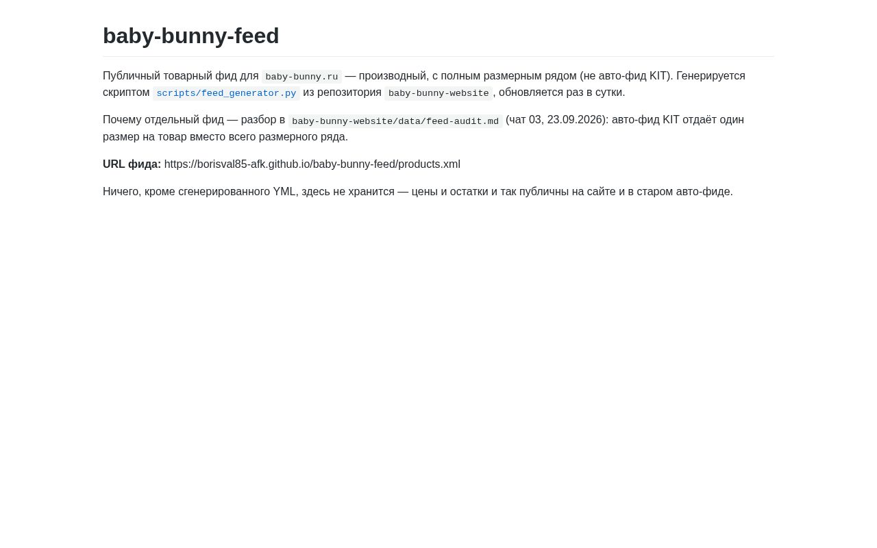 Preview of Baby Bunny Feed