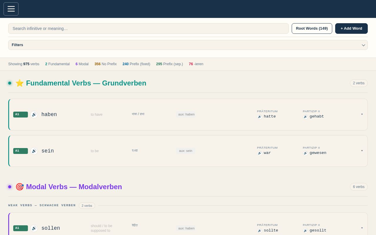 Preview of Deutsch