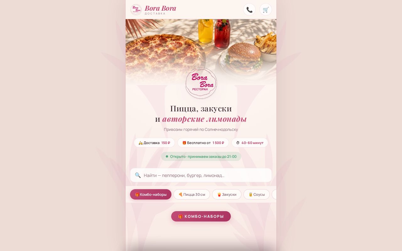 Preview of Bora Bora Delivery