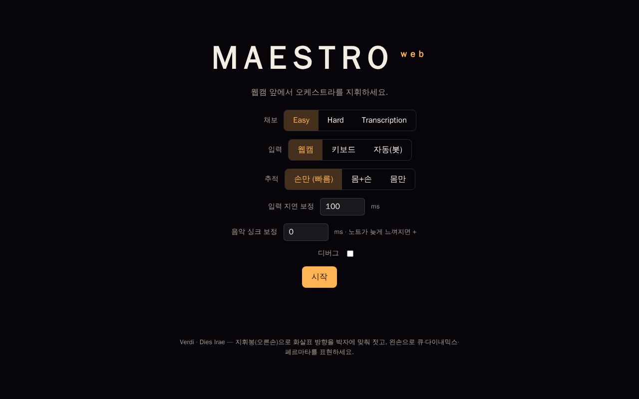 Preview of Maestro Web
