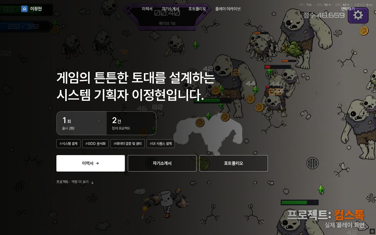 Preview of 2khaz 포토폴리오 사이트 생성용. 일단 비공개