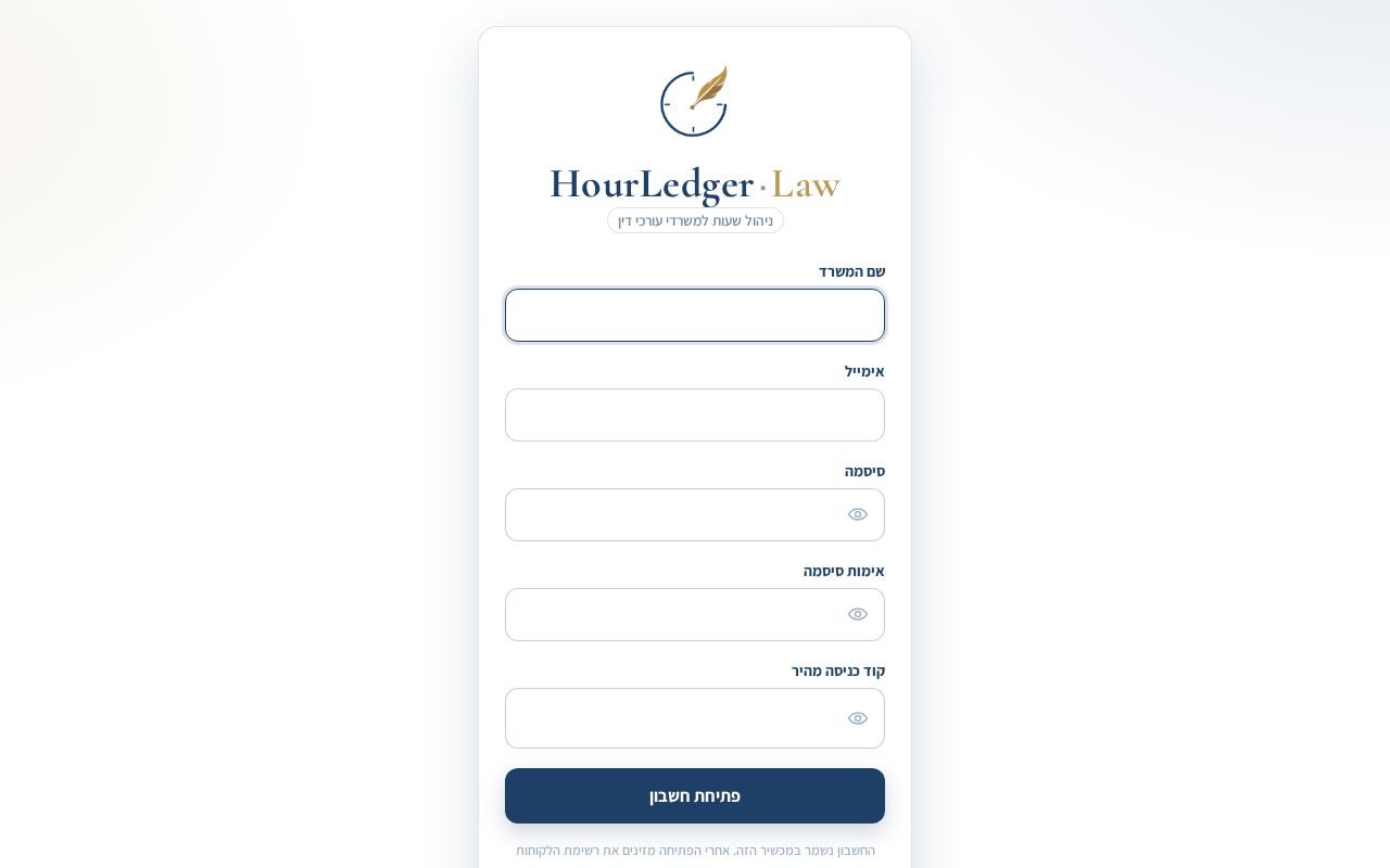 Preview of HourLedger Law