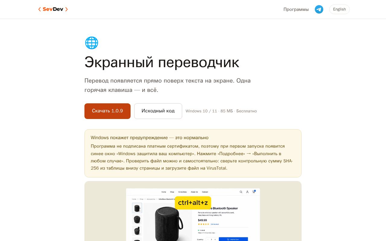 Preview of Screen Translator