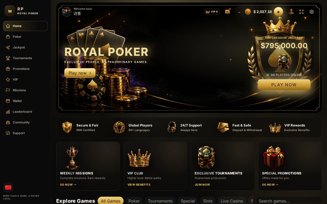 Preview of Static visual preview of Royal Poker lobby v2 (no login, no wallet)